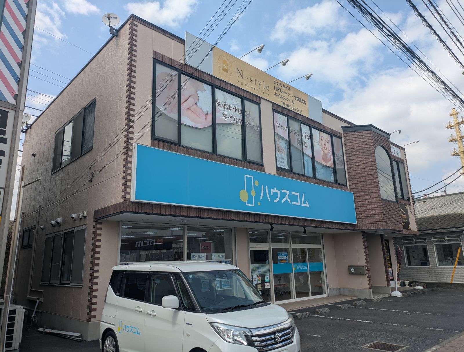 ハウスコム 成田店