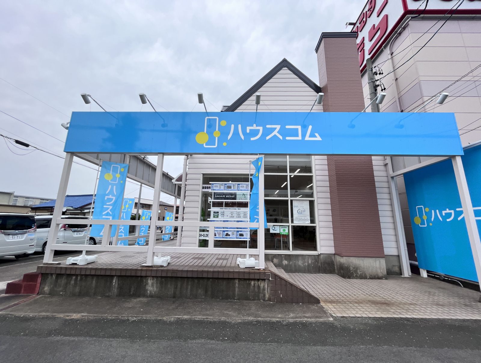 ハウスコム 豊川店の外観写真