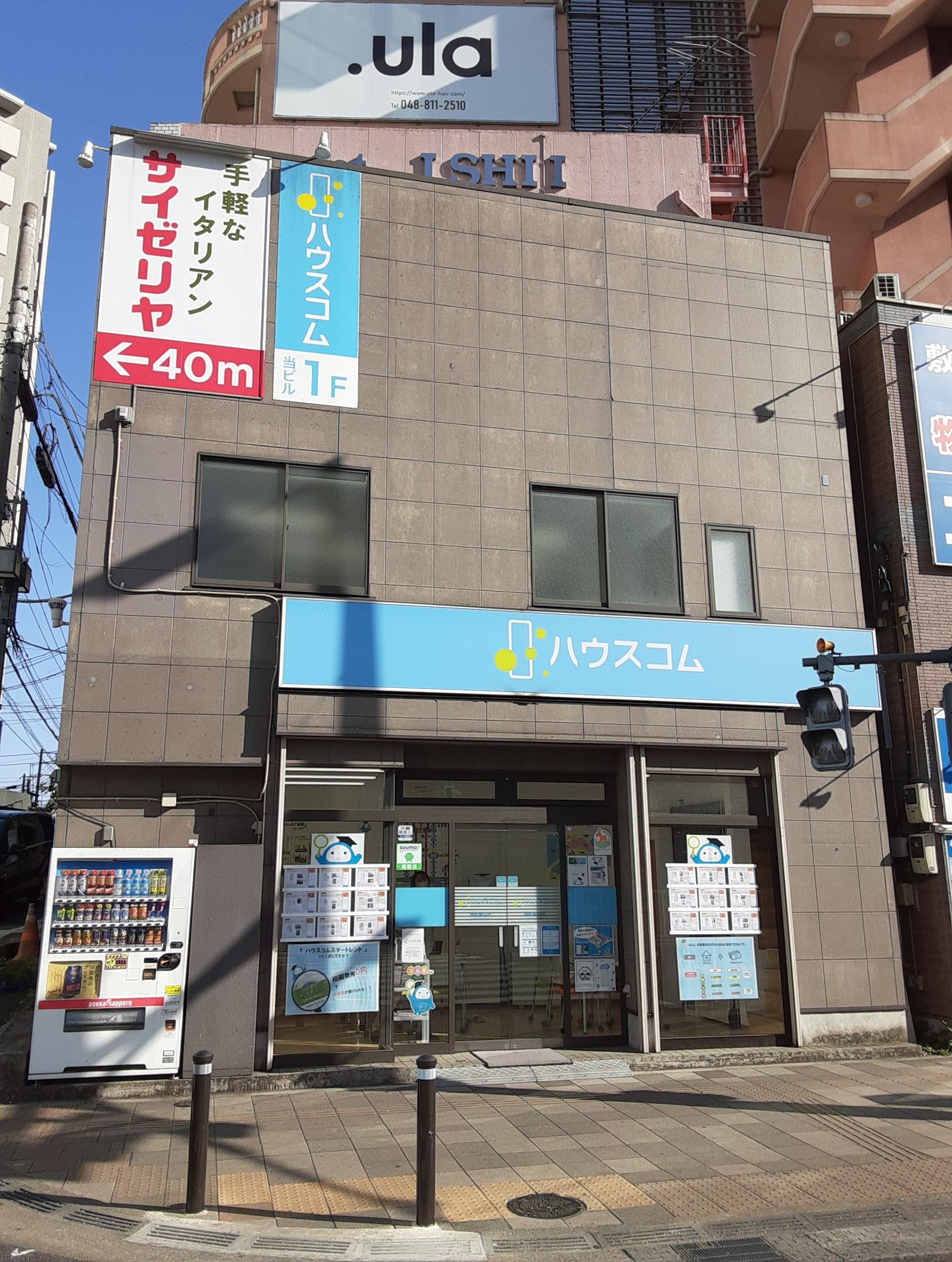 ハウスコム 浦和東口店