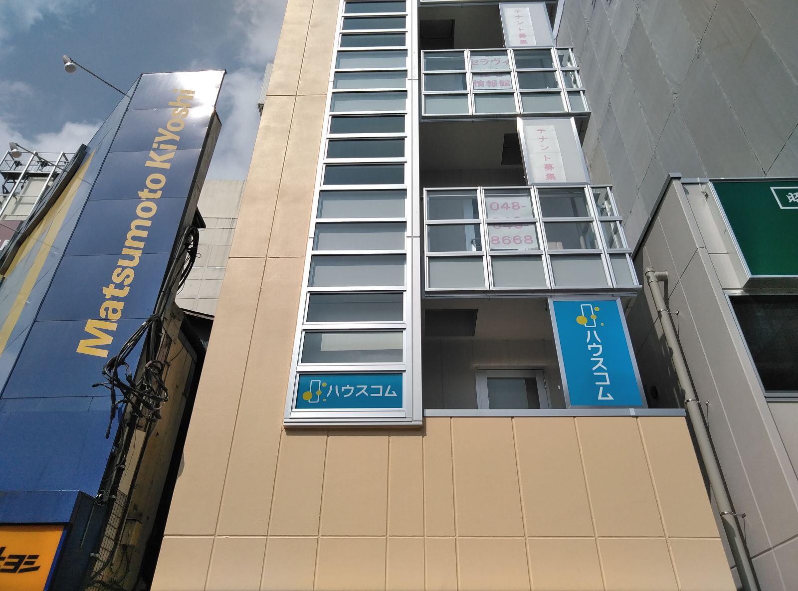 ハウスコム 大宮東口店