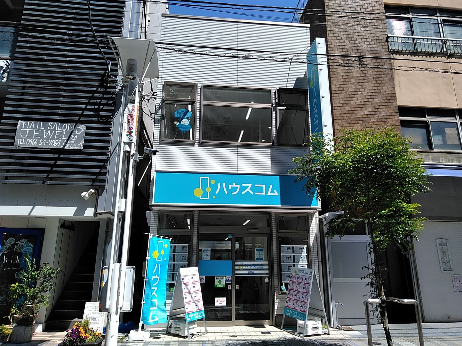 ハウスコム 辻堂店の外観写真