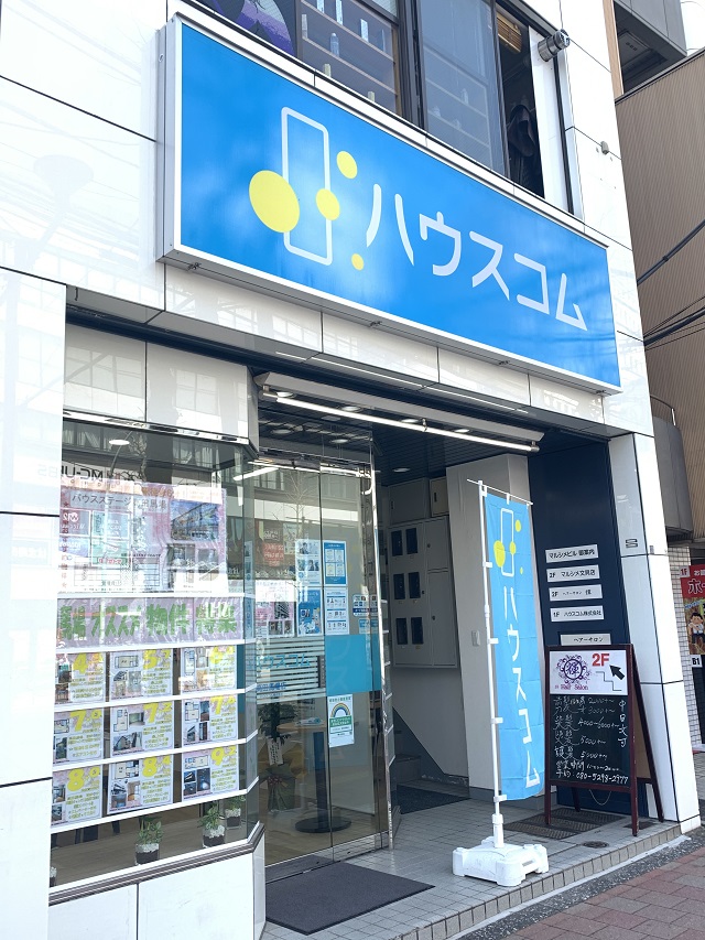 ハウスコム 高田馬場店の外観写真