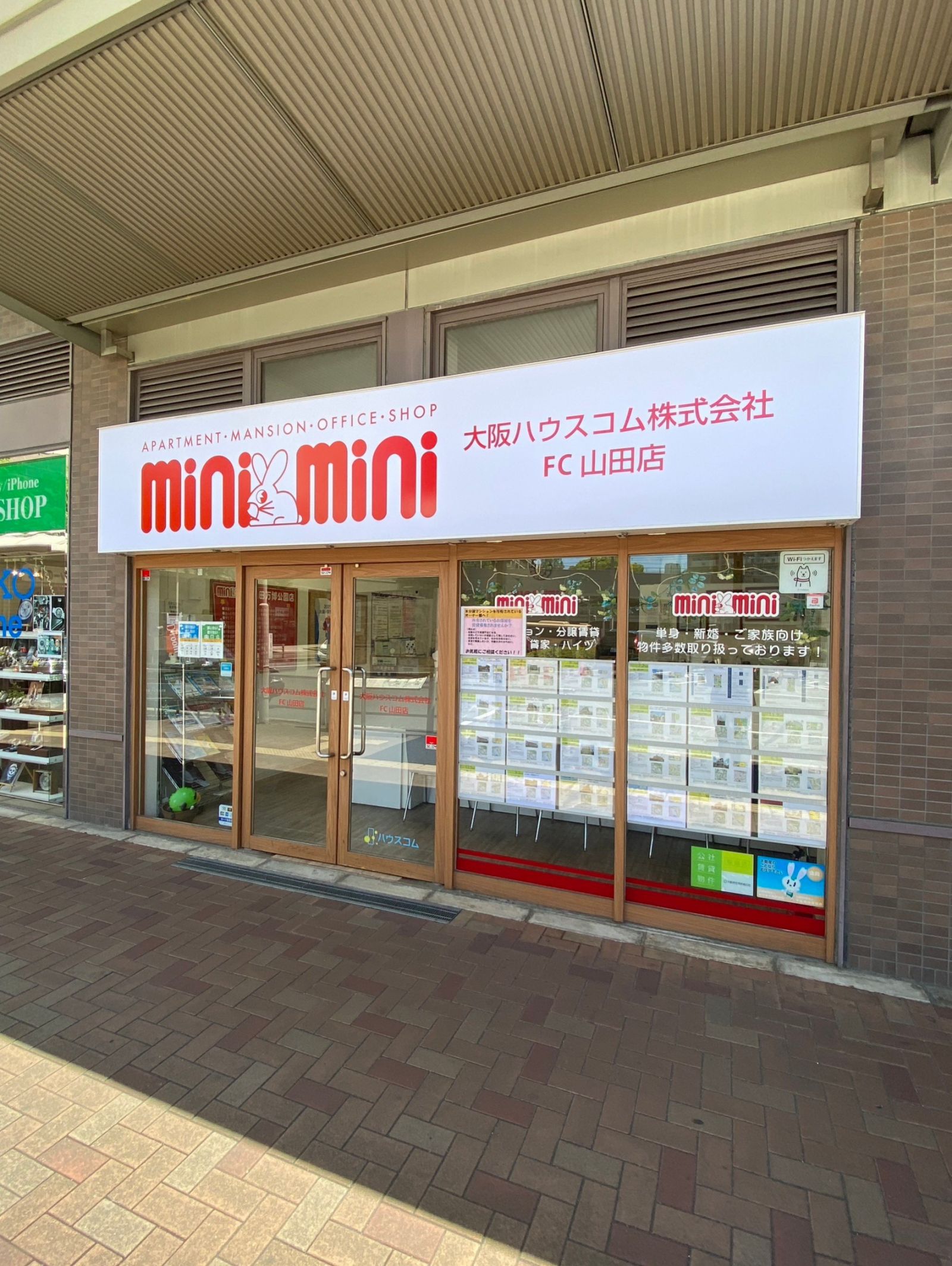 ミニミニ FC山田店の外観写真