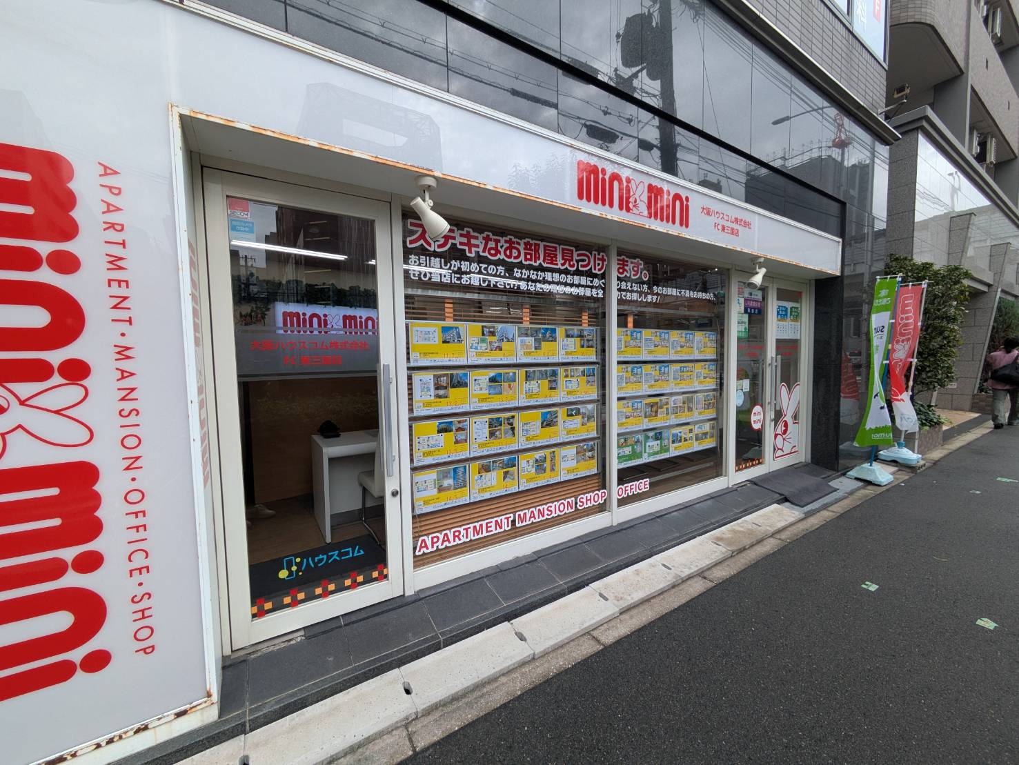 ミニミニ FC東三国店の外観写真