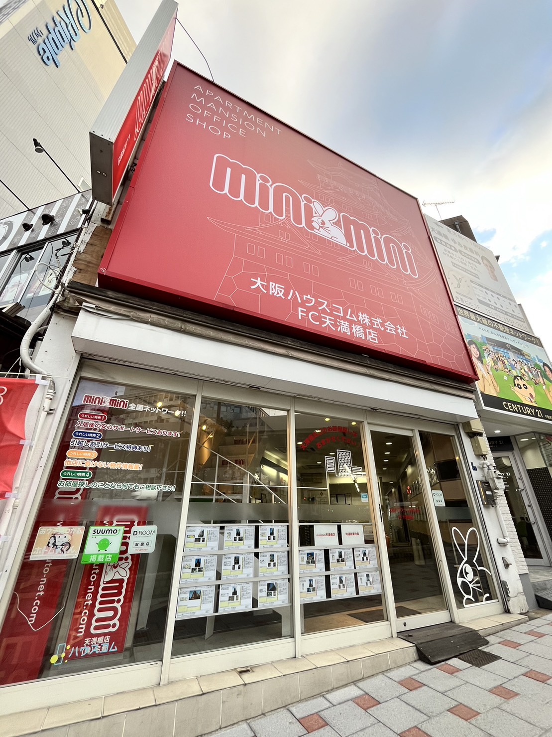 ミニミニ FC天満橋店の外観写真