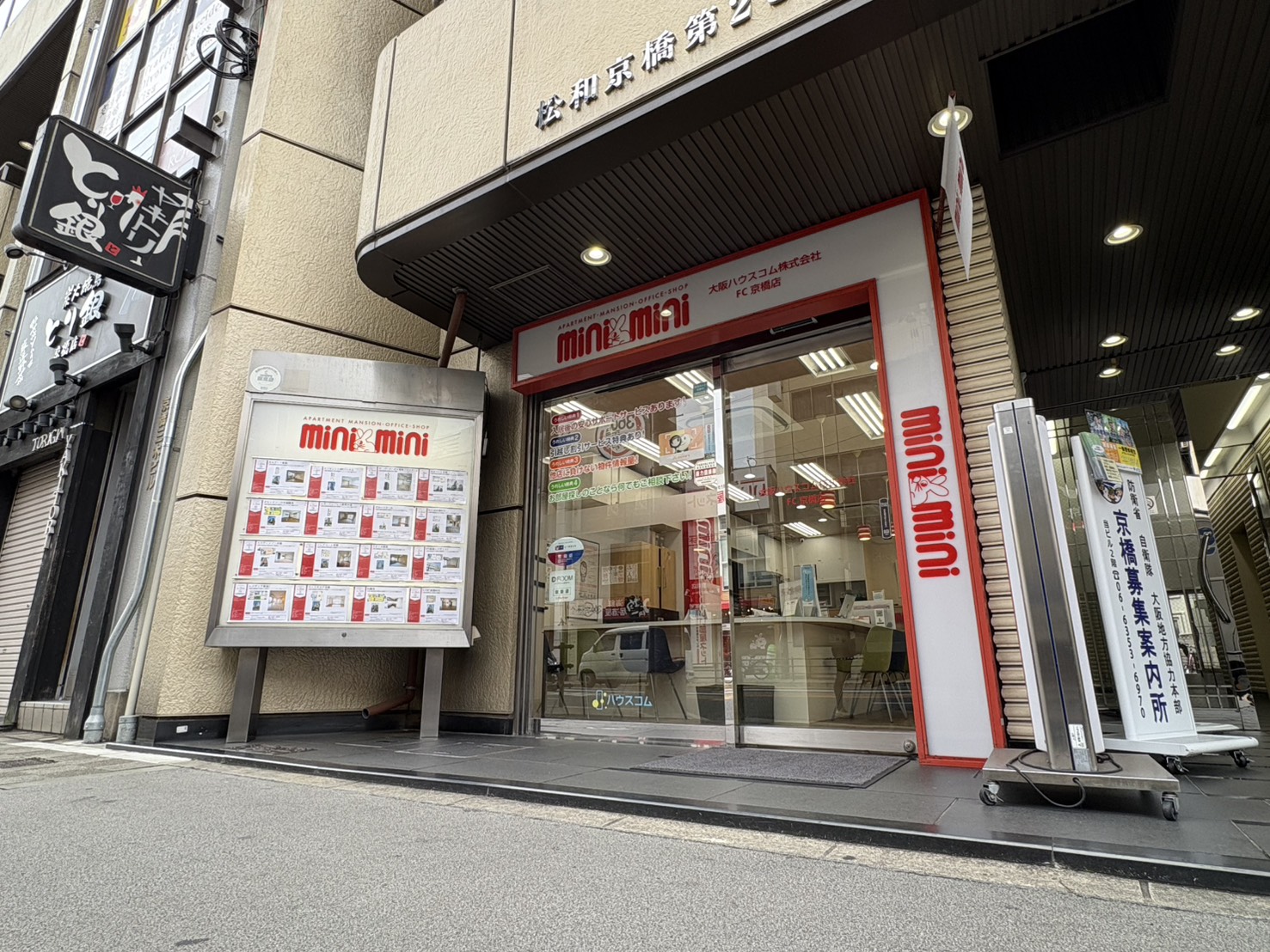 ミニミニ FC京橋店の外観写真