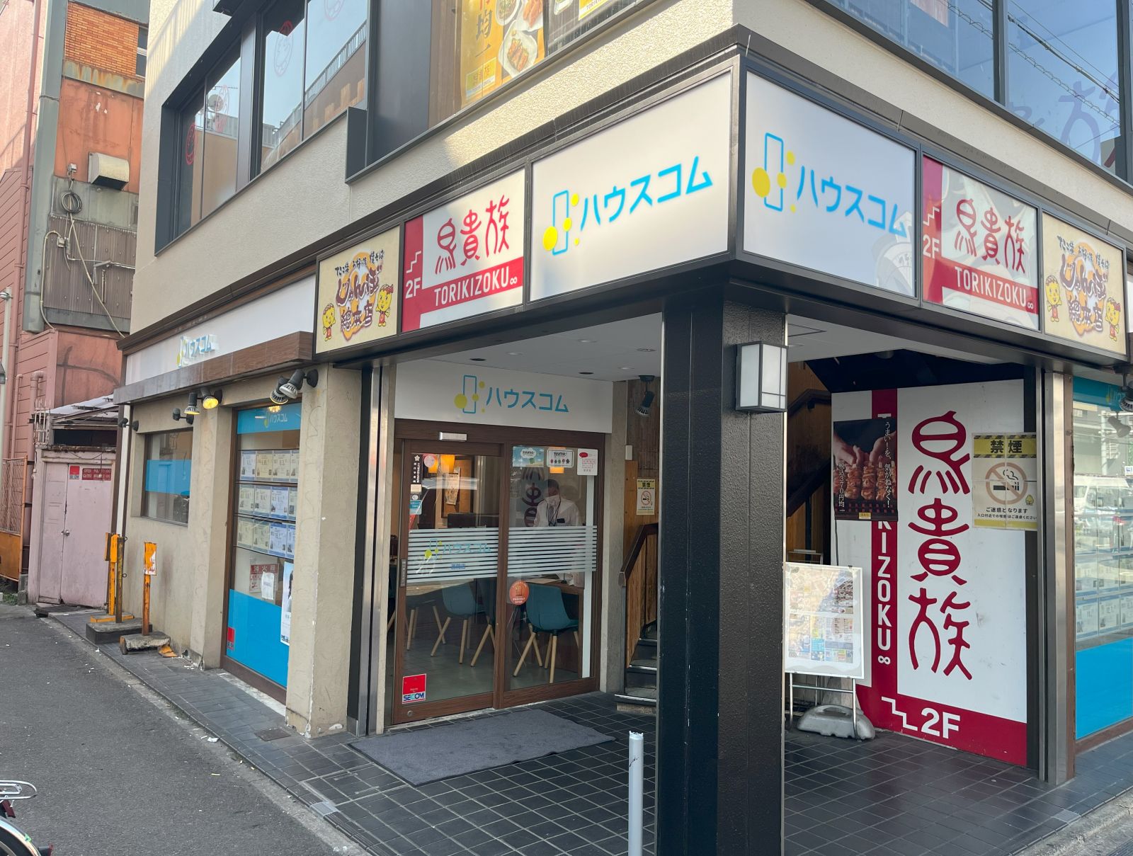 ハウスコム 西院店の外観写真