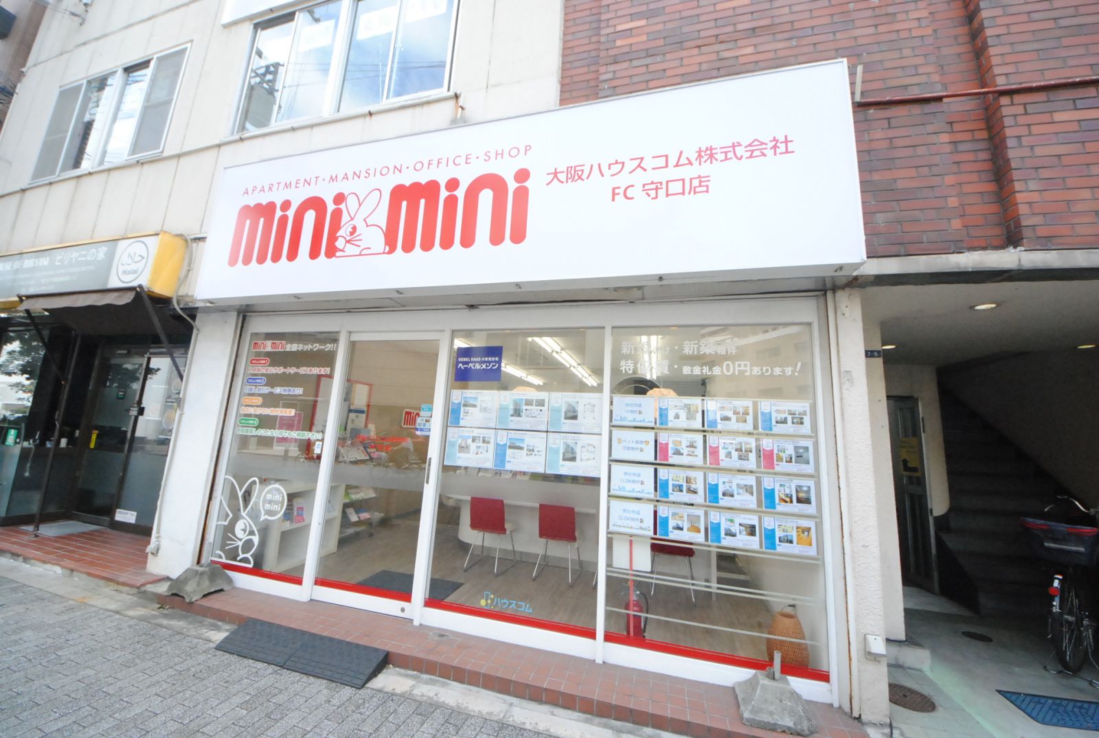 ミニミニ FC守口店の外観写真