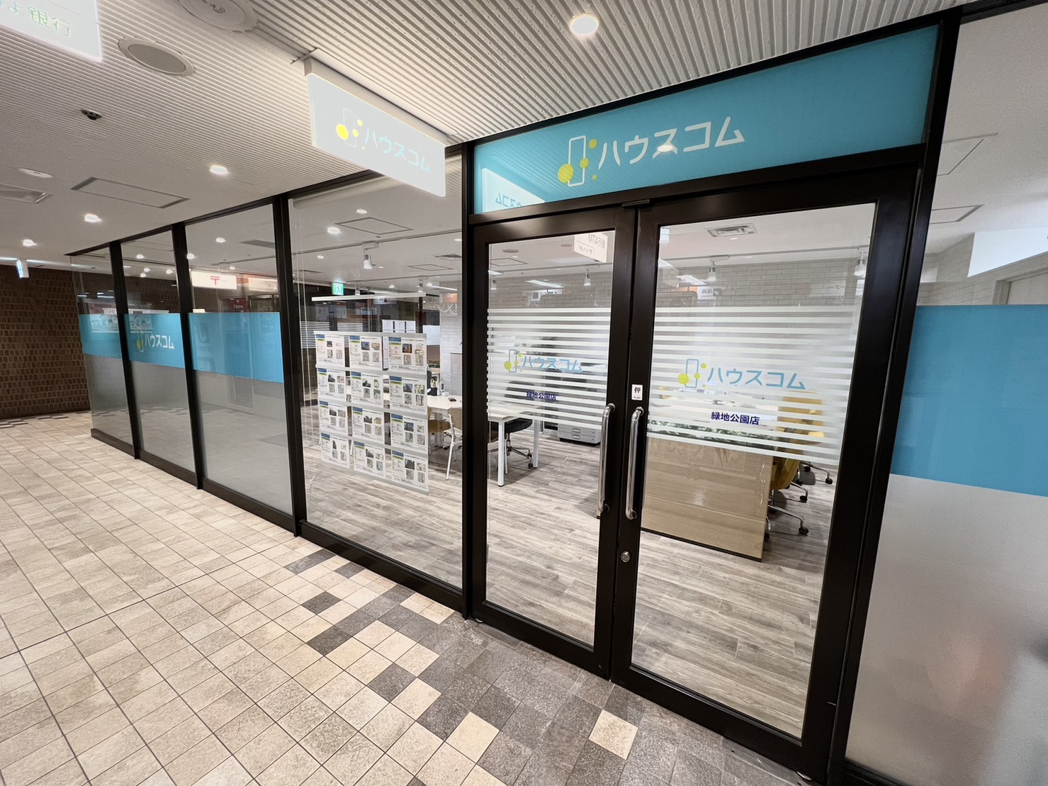 ハウスコム 緑地公園店の外観写真