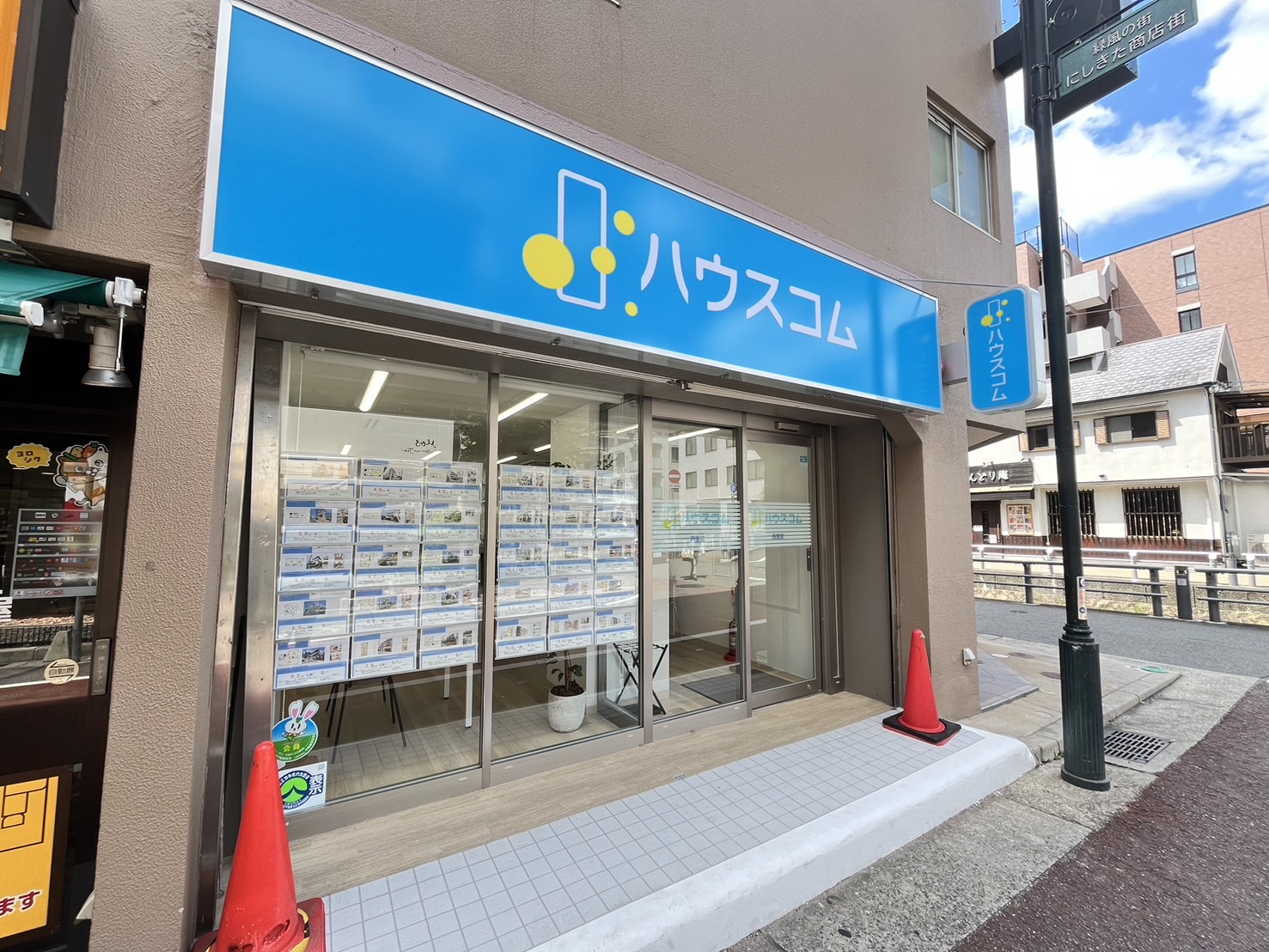 ハウスコム 西宮店