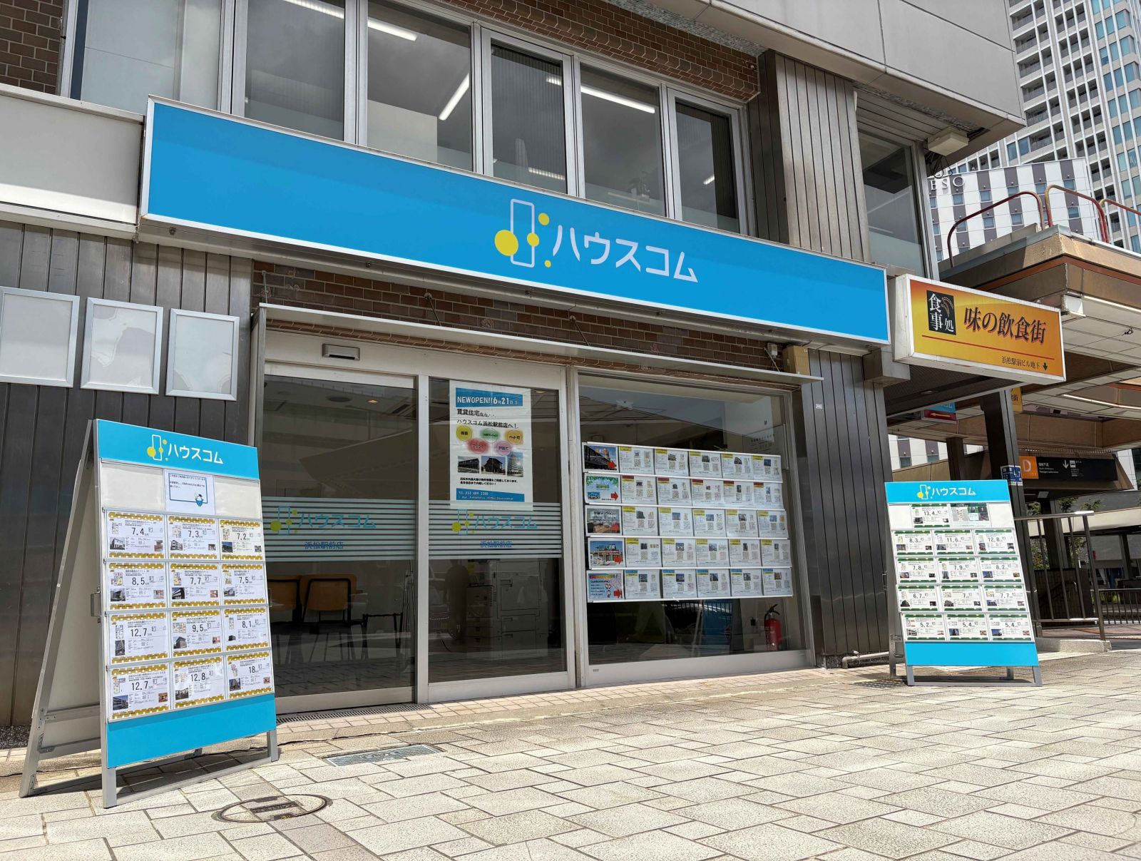 ハウスコム 浜松駅前店