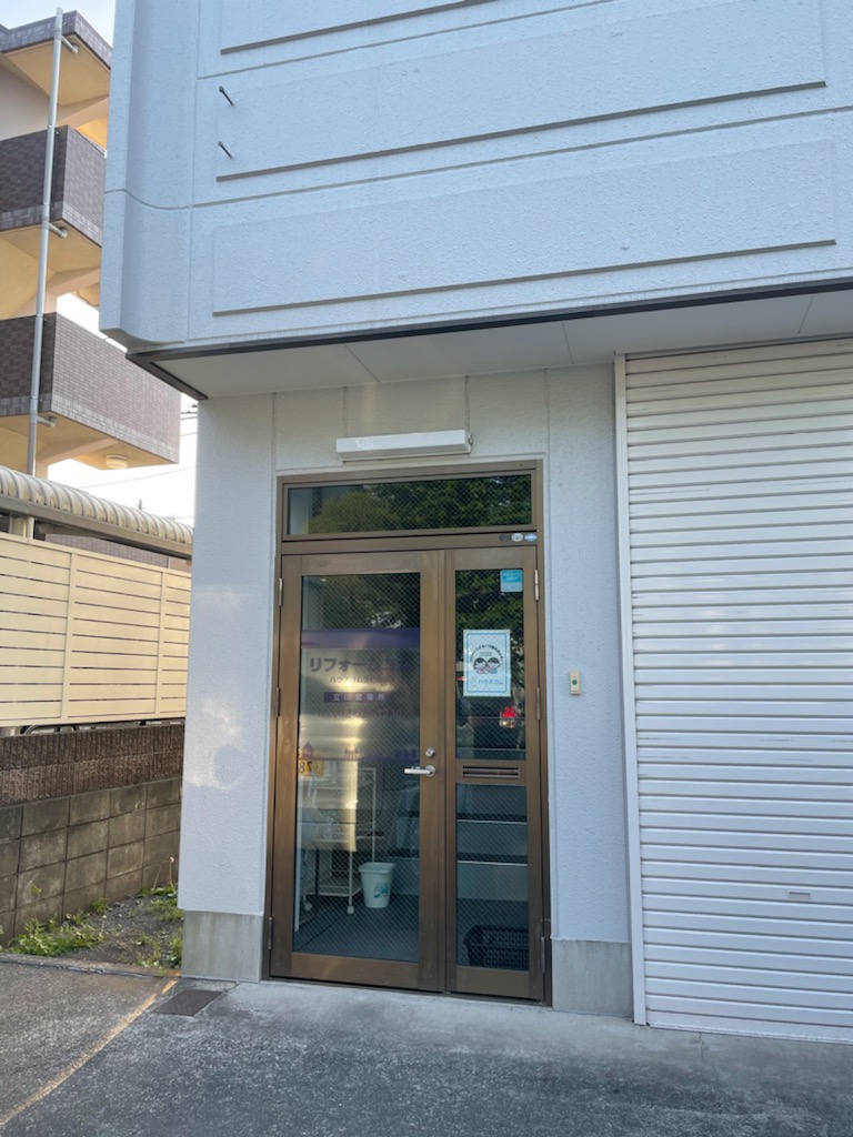 リフォームコム 立川営業所