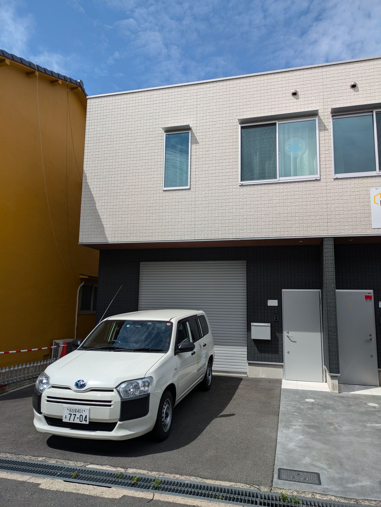 リフォームコム 大阪営業所