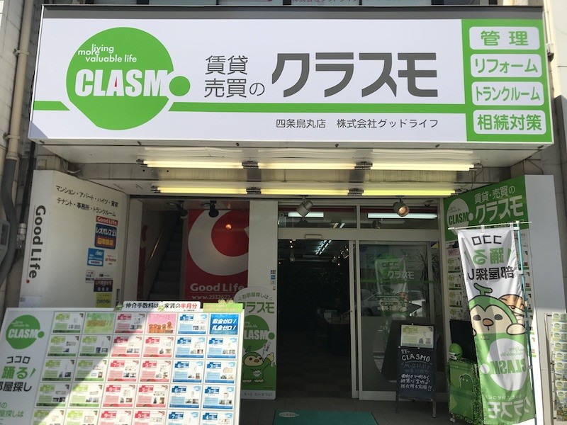 クラスモ FC四条烏丸店