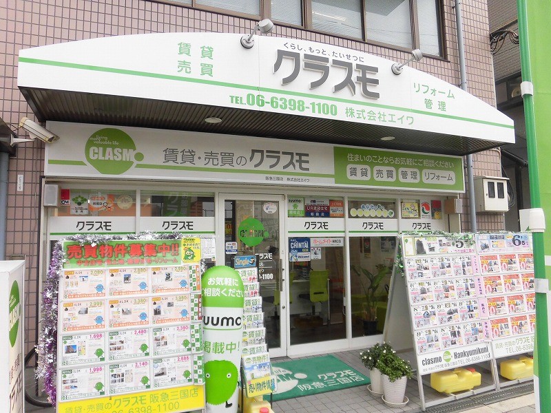 クラスモ FC阪急三国店