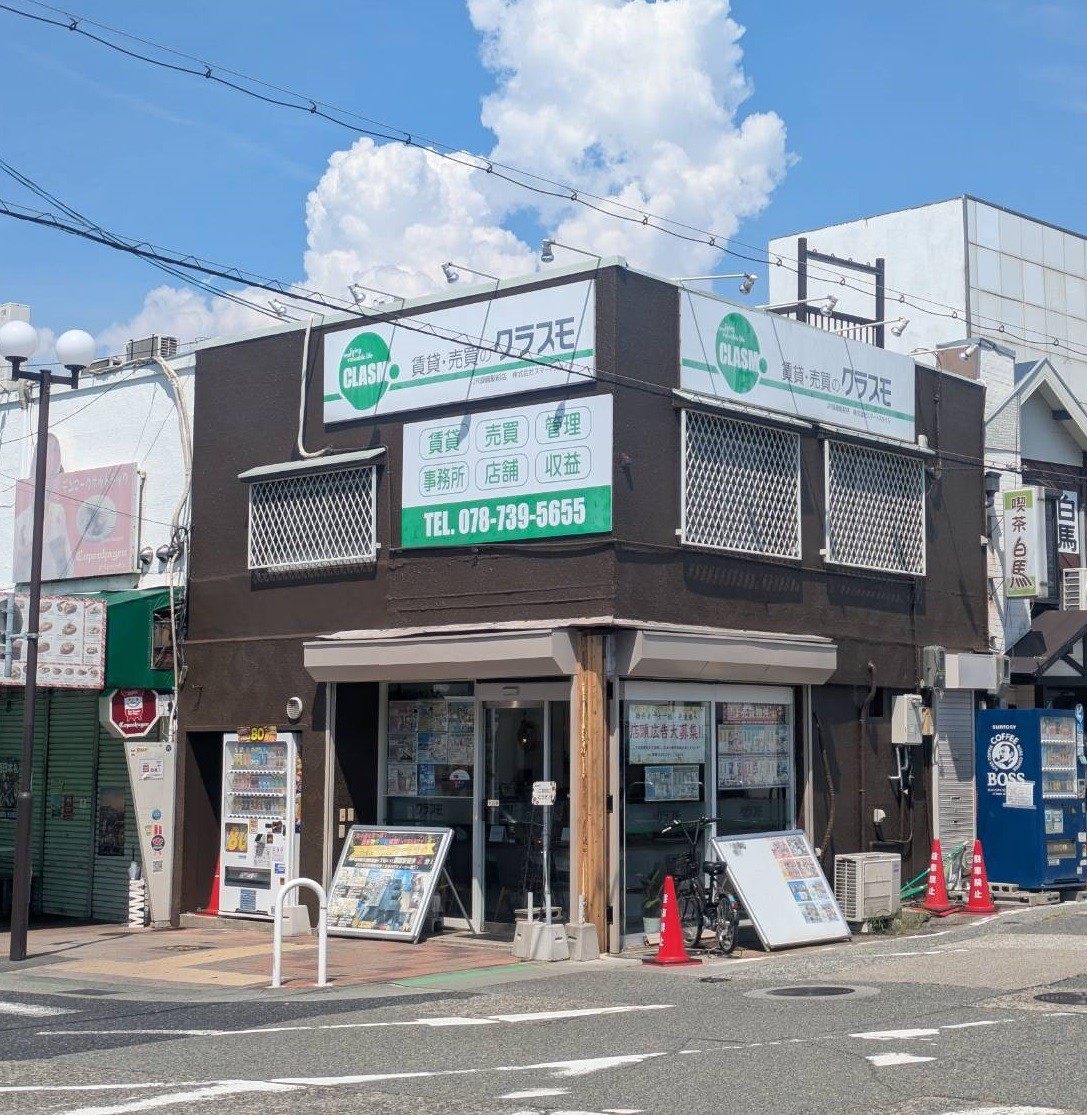 クラスモ FCJR須磨駅前店
