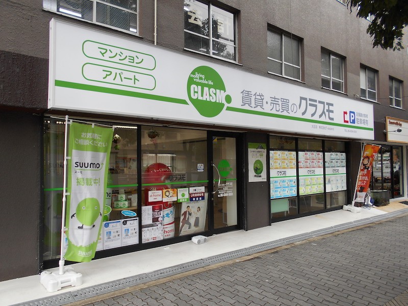 クラスモ FC大正店の外観写真