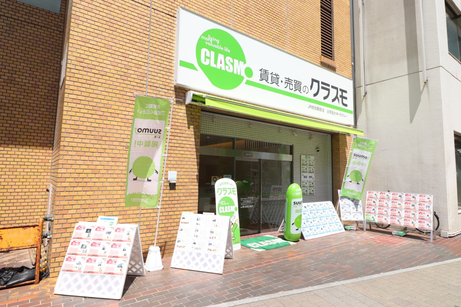 クラスモ FCJR吹田駅前店