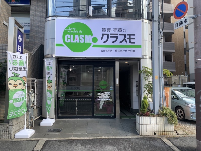 クラスモ FCなかもず店
