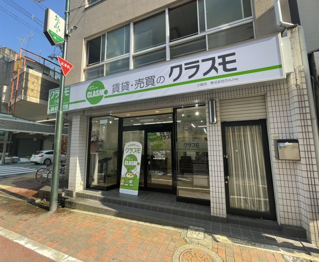 クラスモ FC小阪店