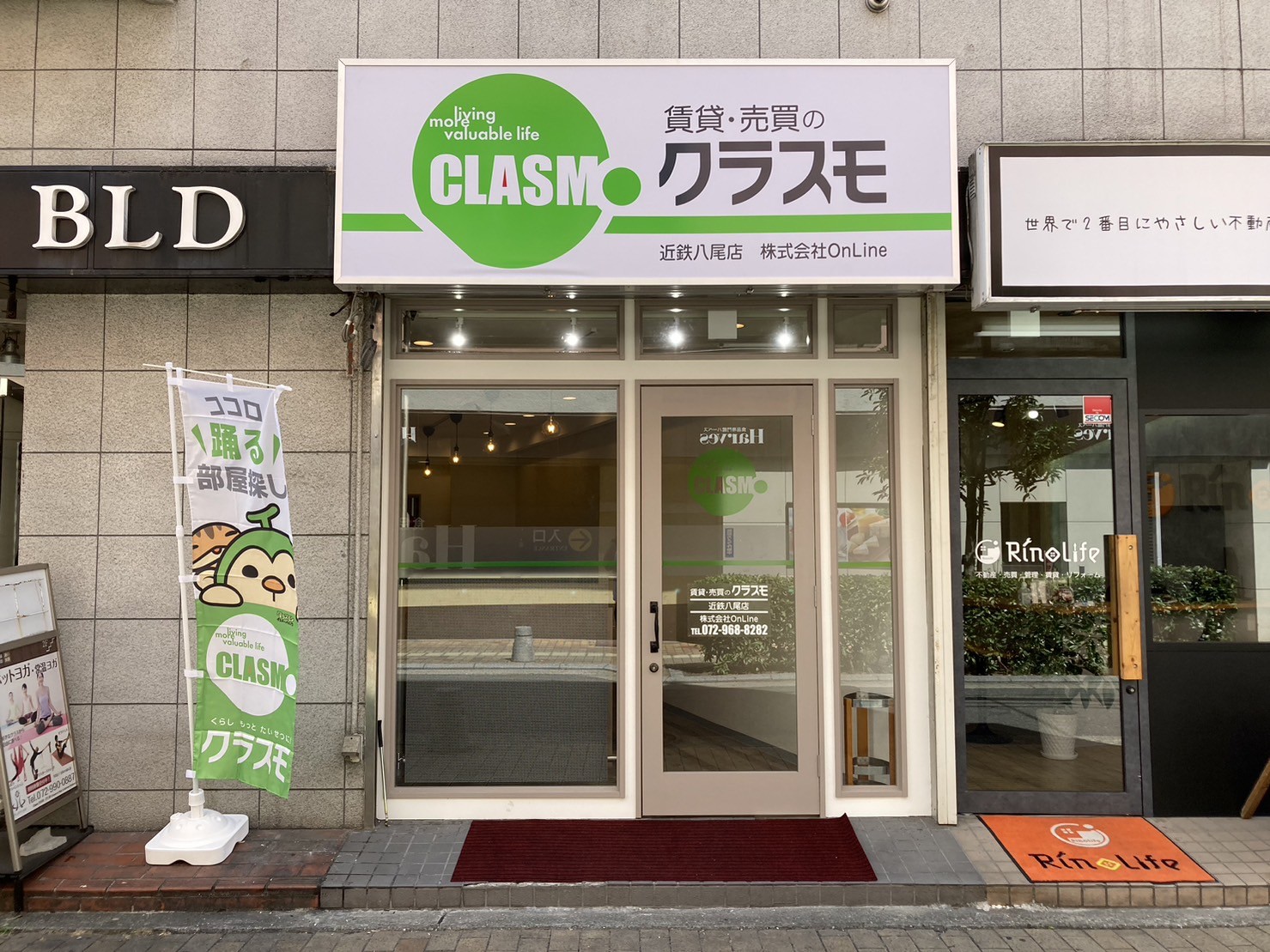 クラスモ FC近鉄八尾店