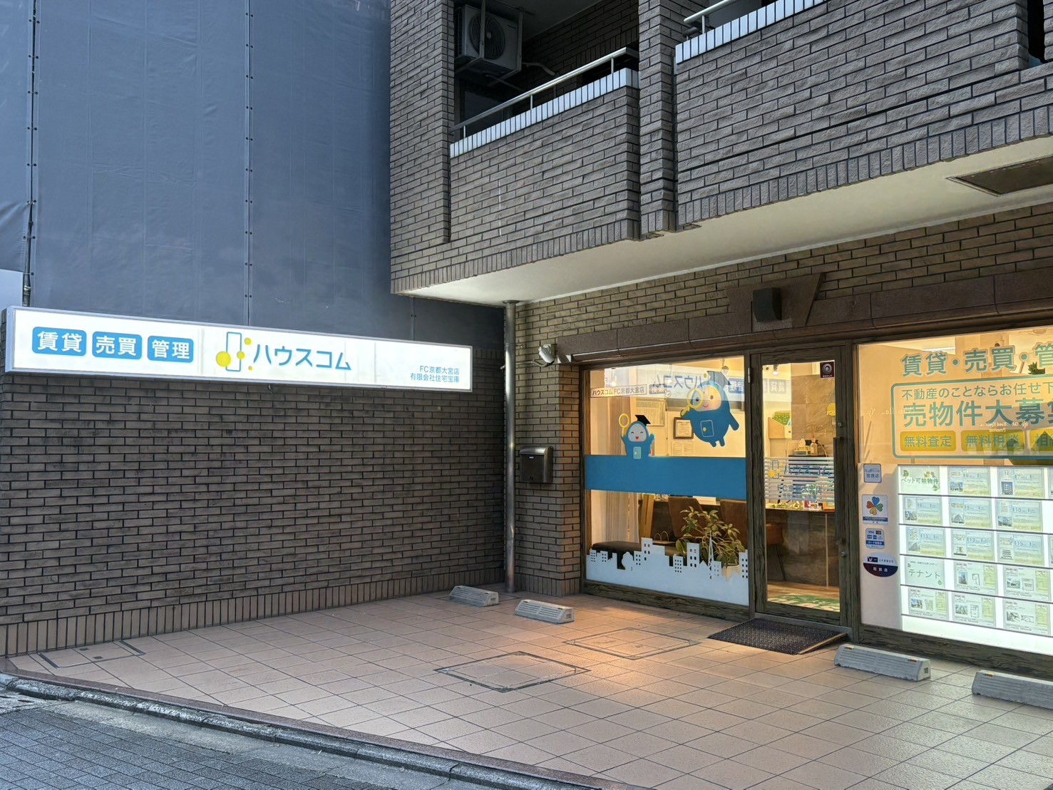 ハウスコム FC京都大宮店