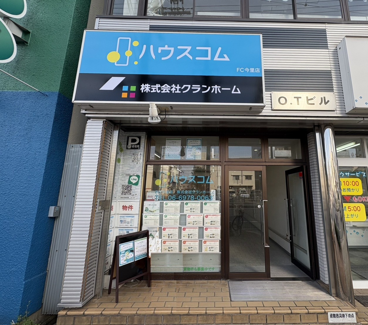 ハウスコム FC今里店の外観写真