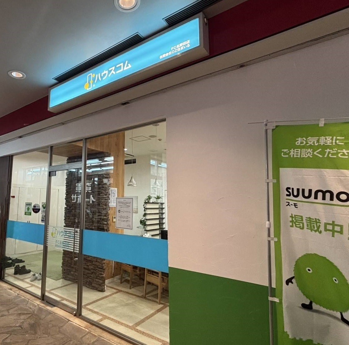 ハウスコム FC北野田店