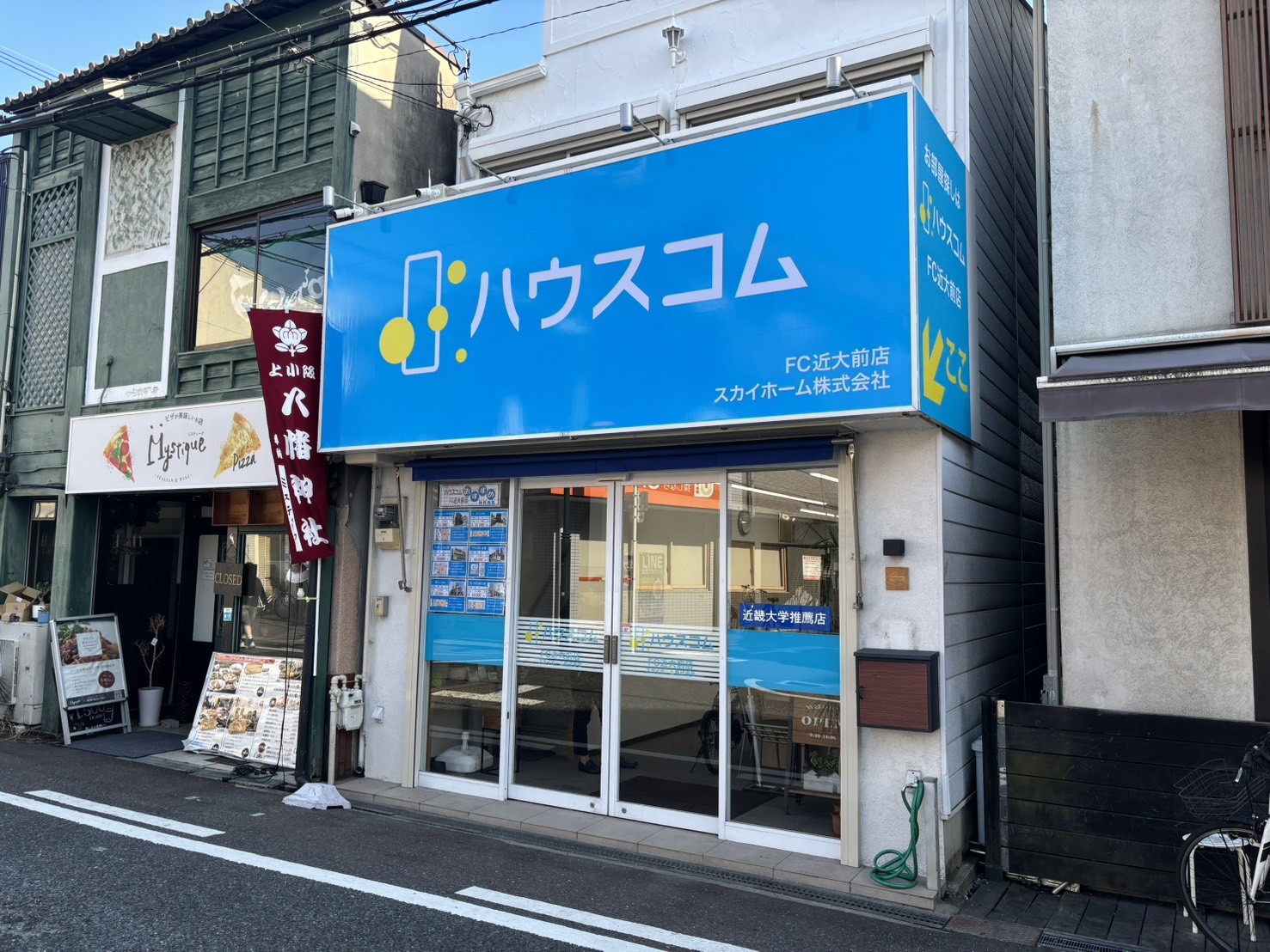 ハウスコム FC近大前店