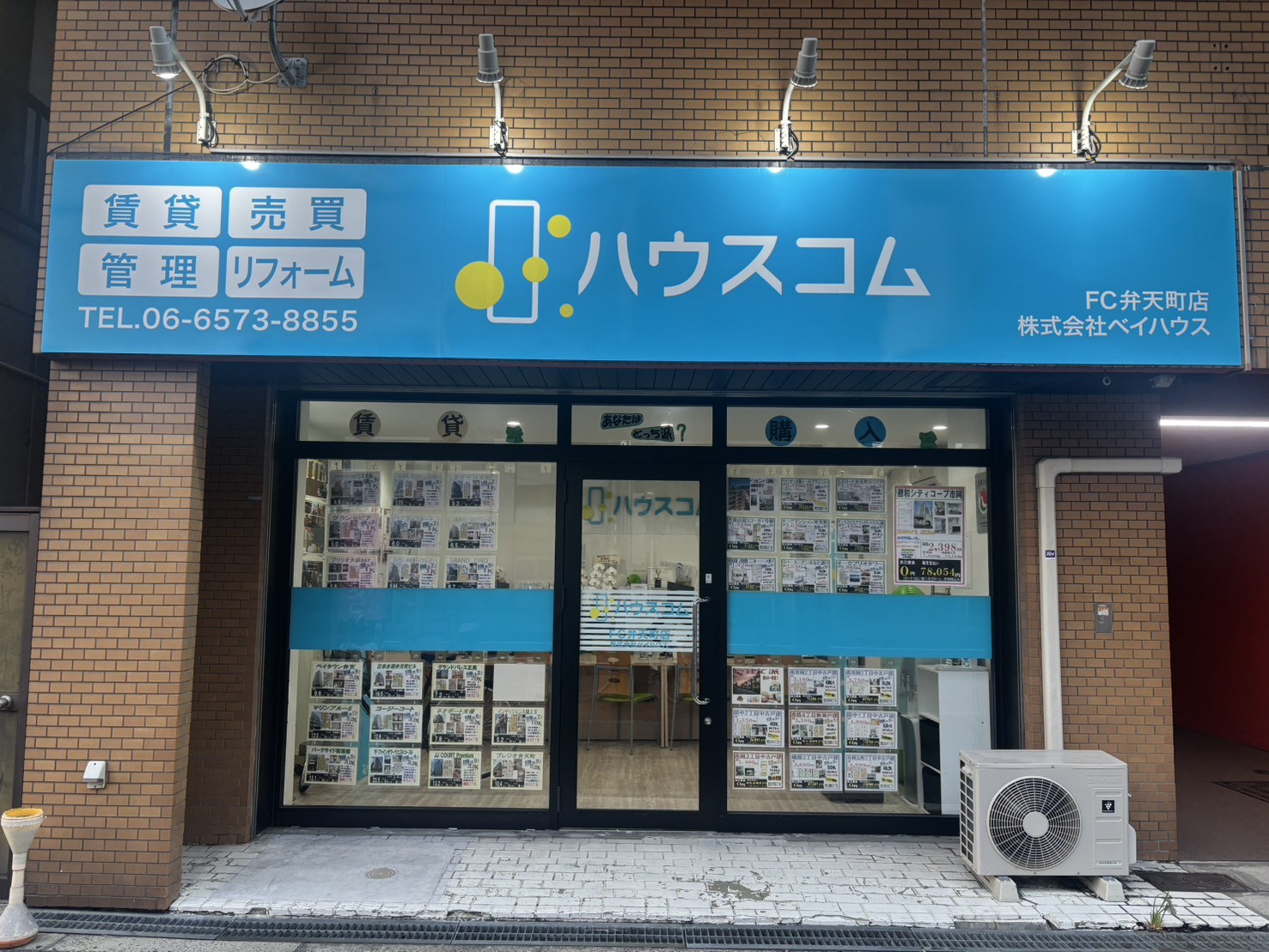 ハウスコム FC弁天町店