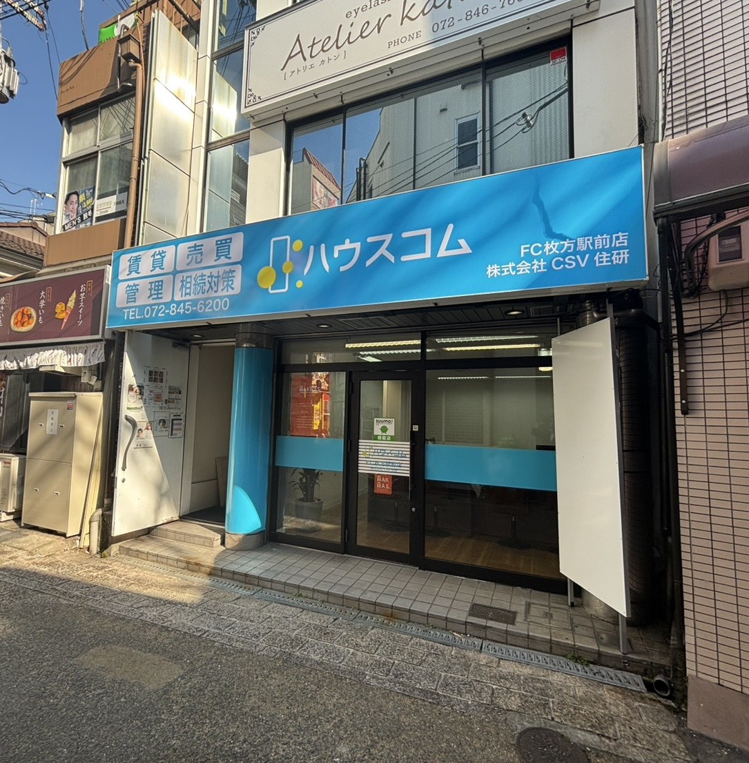 ハウスコム FC枚方駅前店