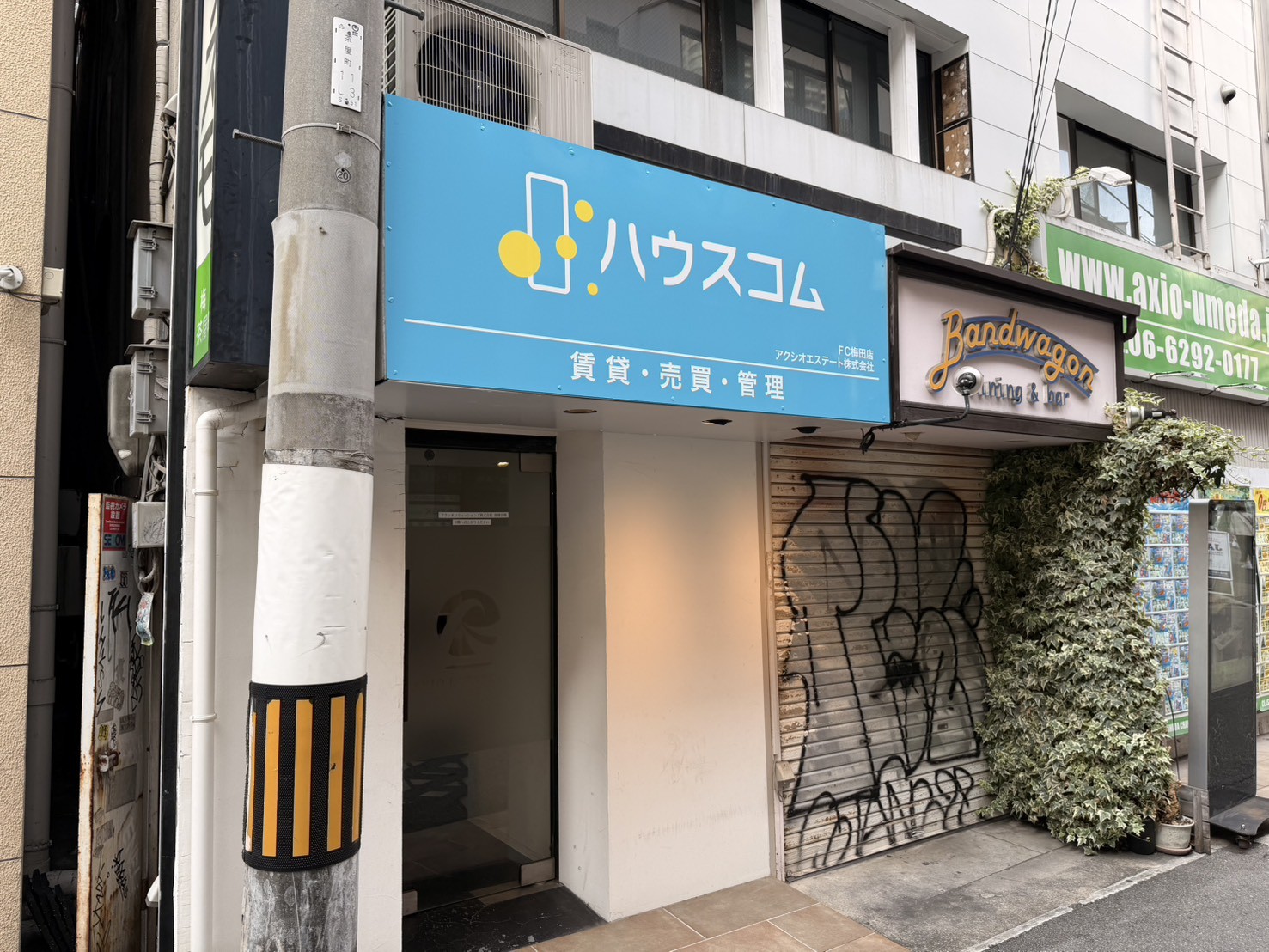 ハウスコム FC梅田店