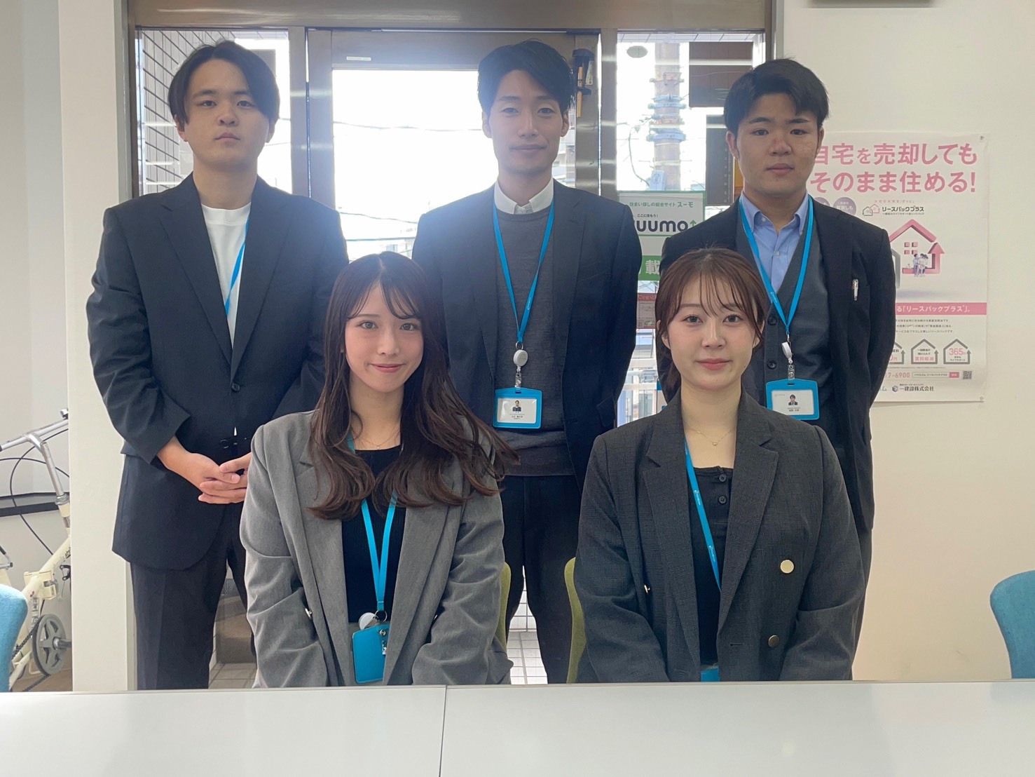 ハウスコム 所沢店