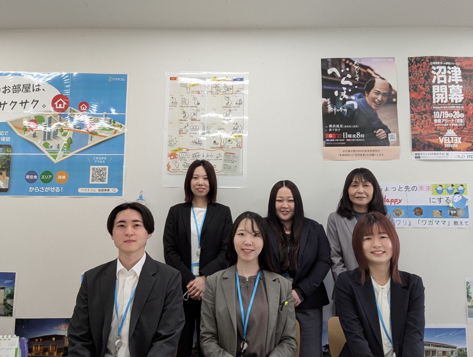 ハウスコム 沼津店