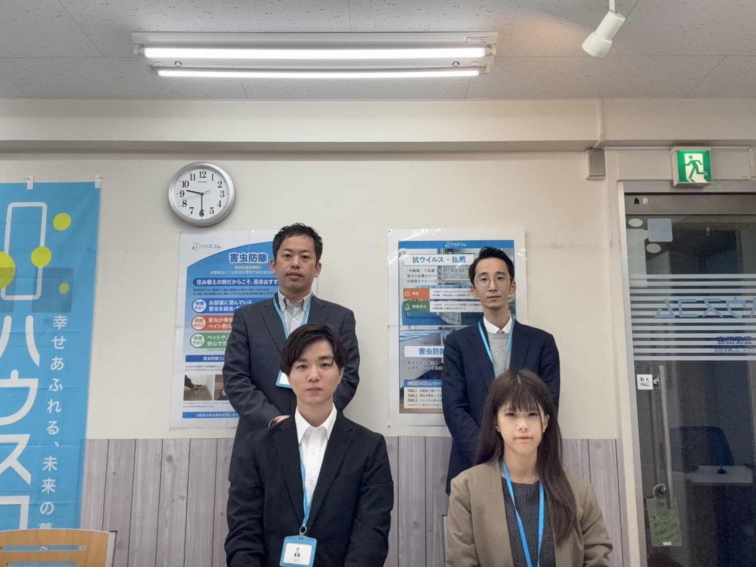 ハウスコム 五反田店