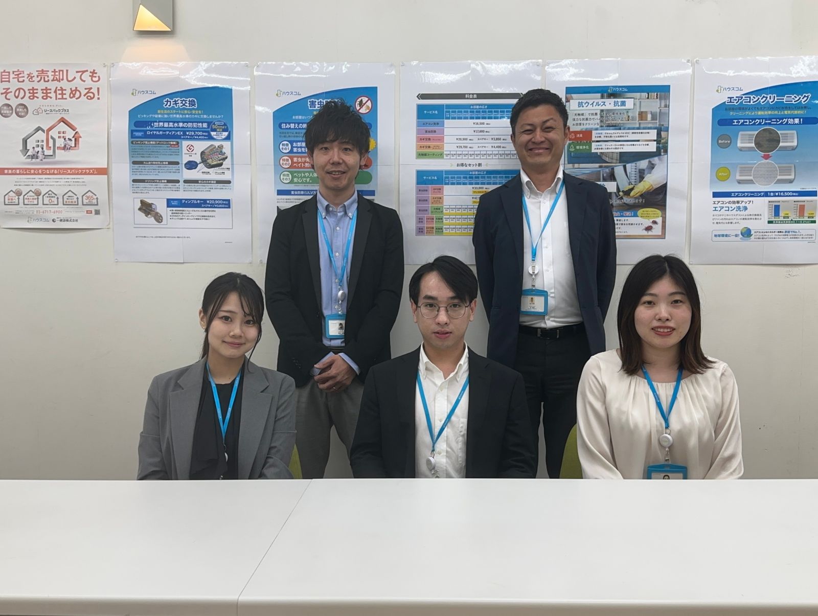 ハウスコム 志木店