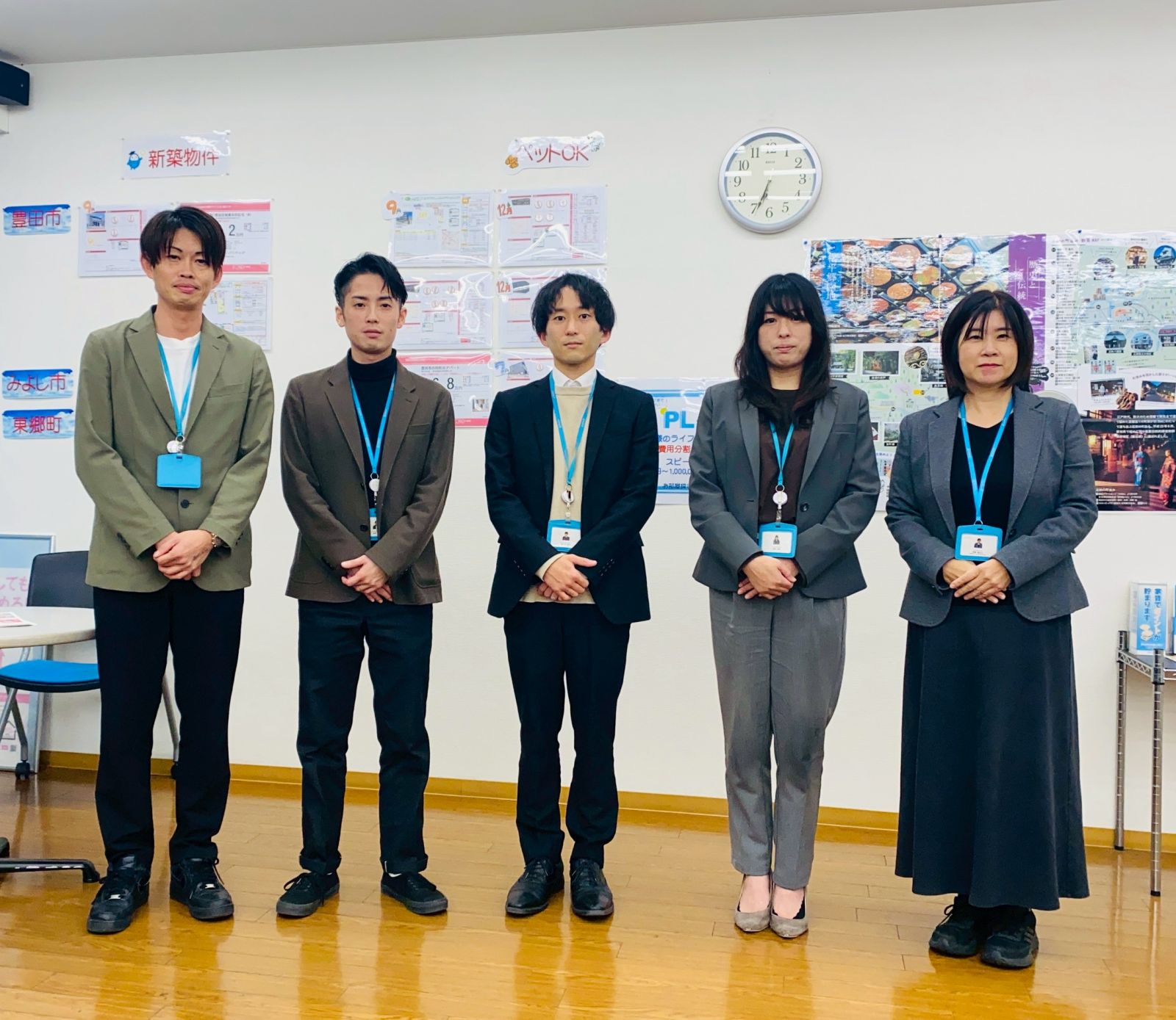 ハウスコム 豊田店