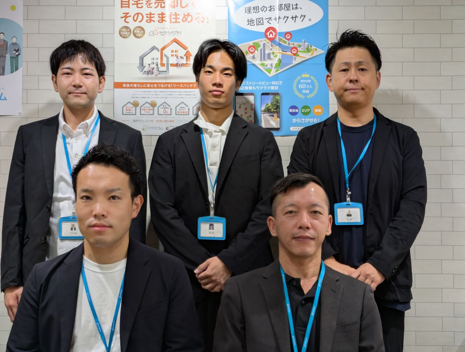 ハウスコム 柏店