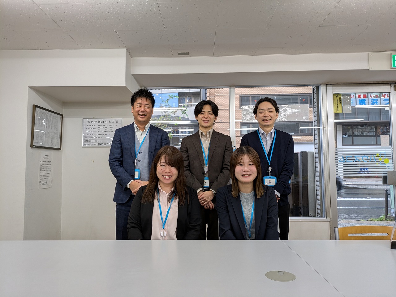 ハウスコム 横浜店