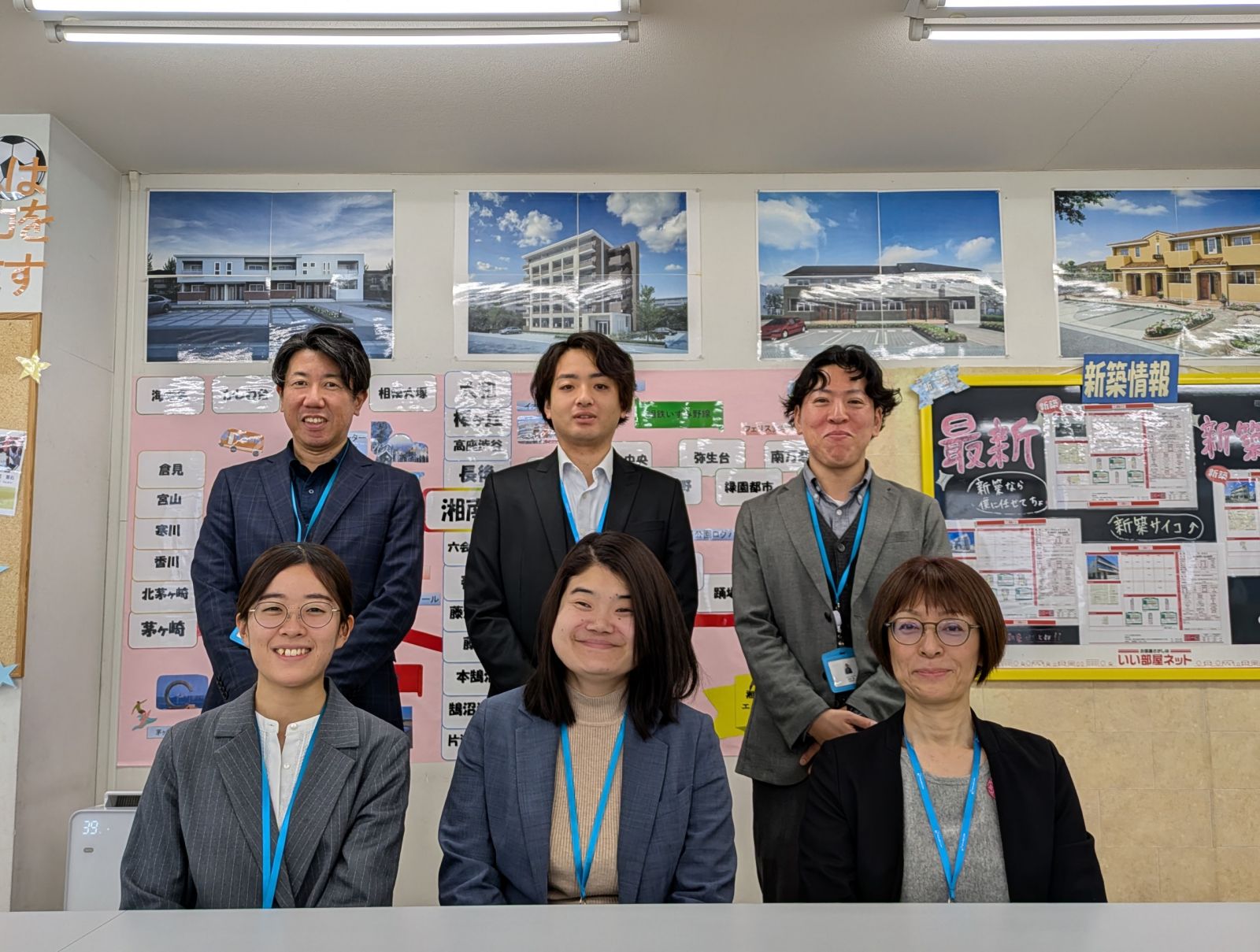 ハウスコム 湘南台店