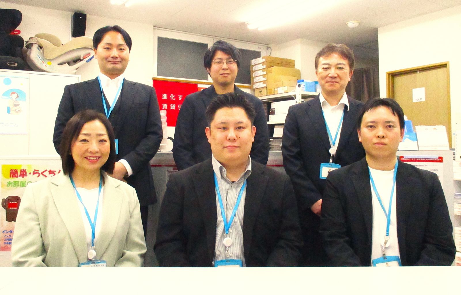 ハウスコム 立川南口店