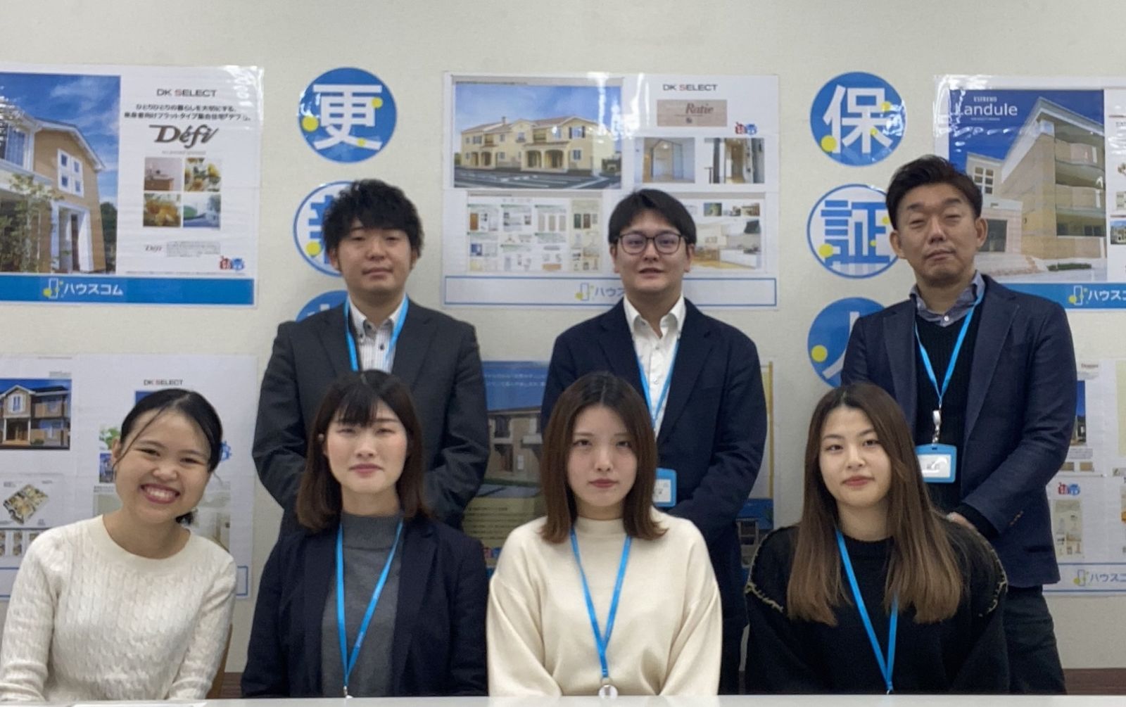 ハウスコム 相模大野店