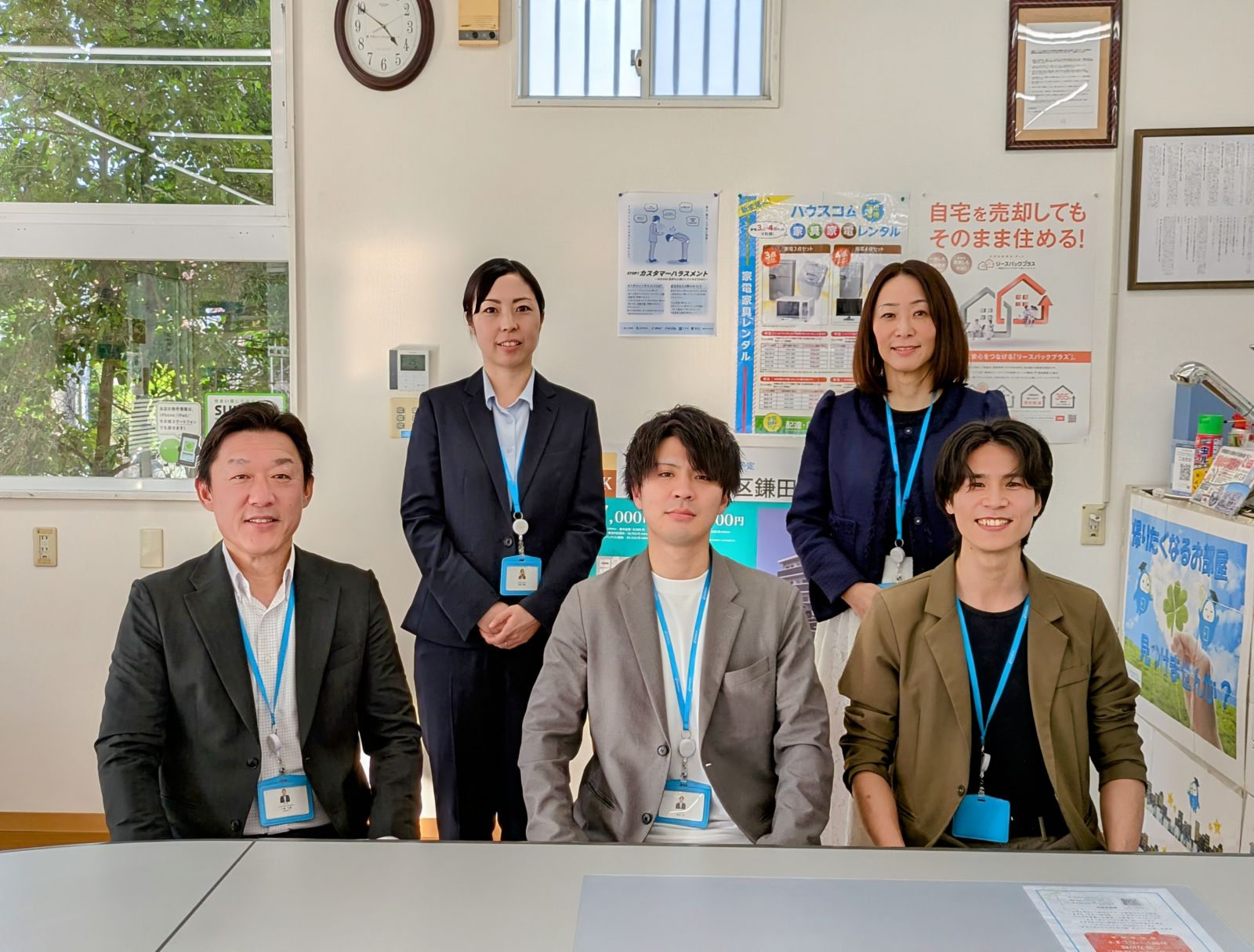 ハウスコム 静岡草薙店