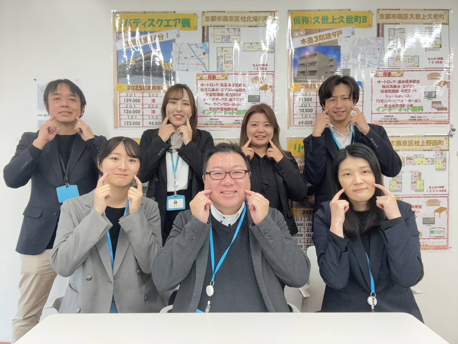 ハウスコム 桂店