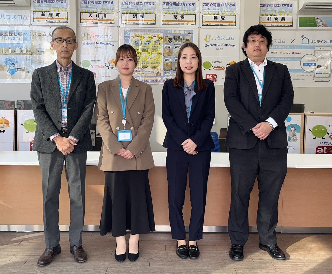 ハウスコム 浜松西店