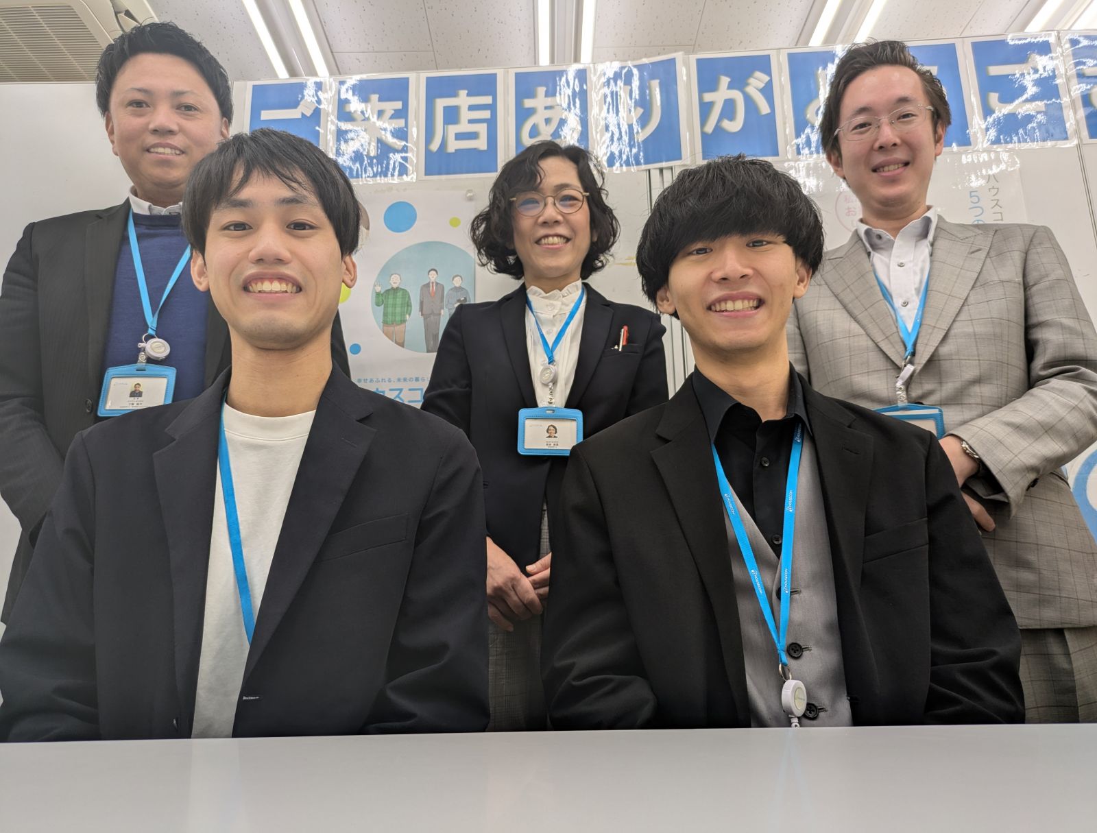 ハウスコム 大和店