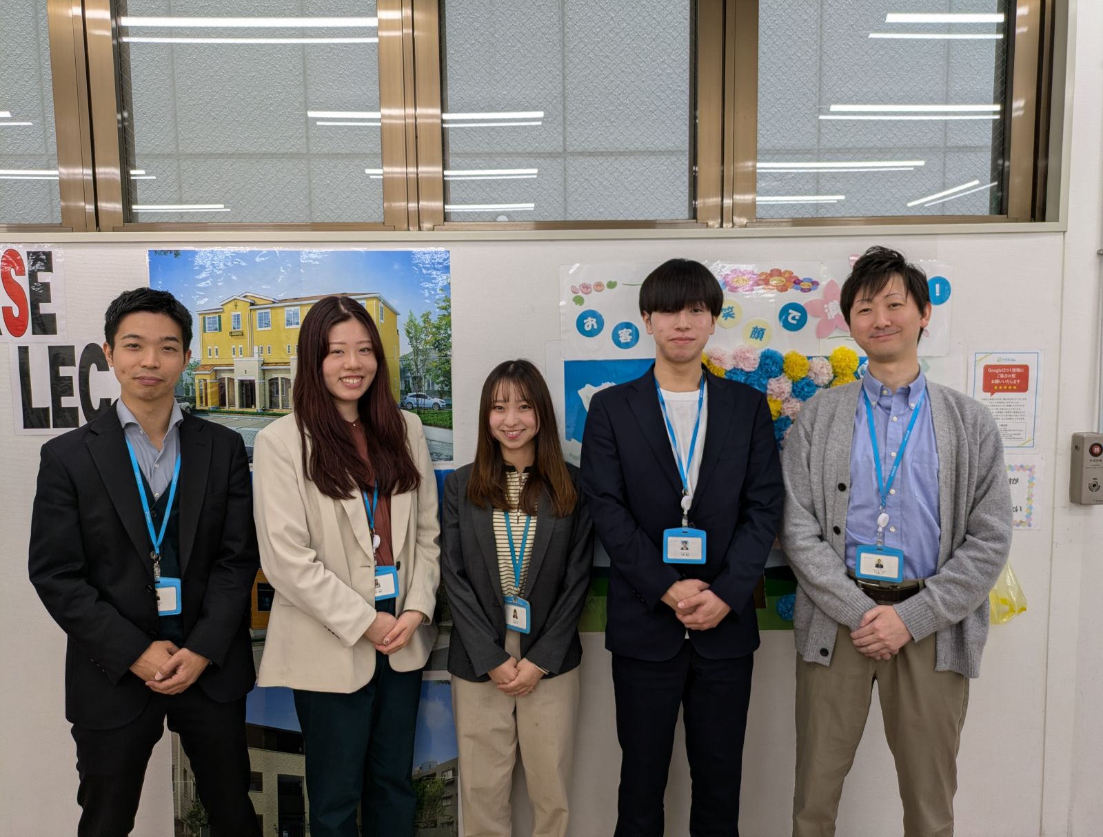 ハウスコム 二俣川店