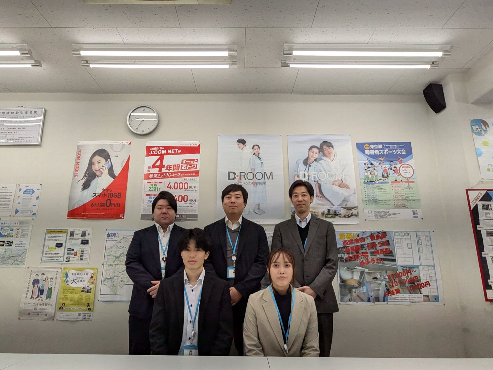 ハウスコム 練馬店