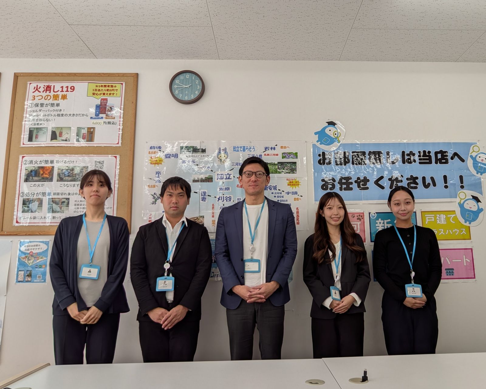 ハウスコム 知立店