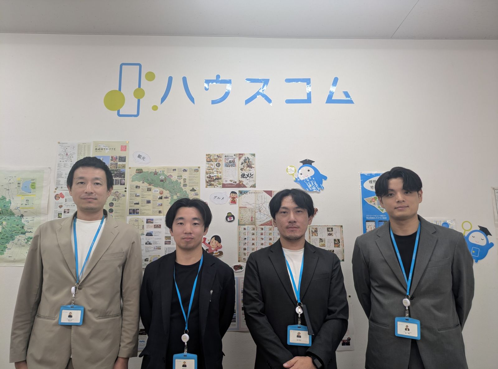 ハウスコム 高崎店